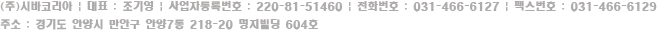 나노센텍