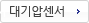 대기압센서