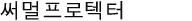 컴파스센서